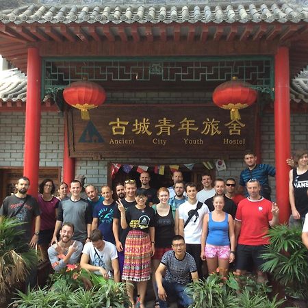 Ancient City International Youth Hostel Xi'an  Exterior foto